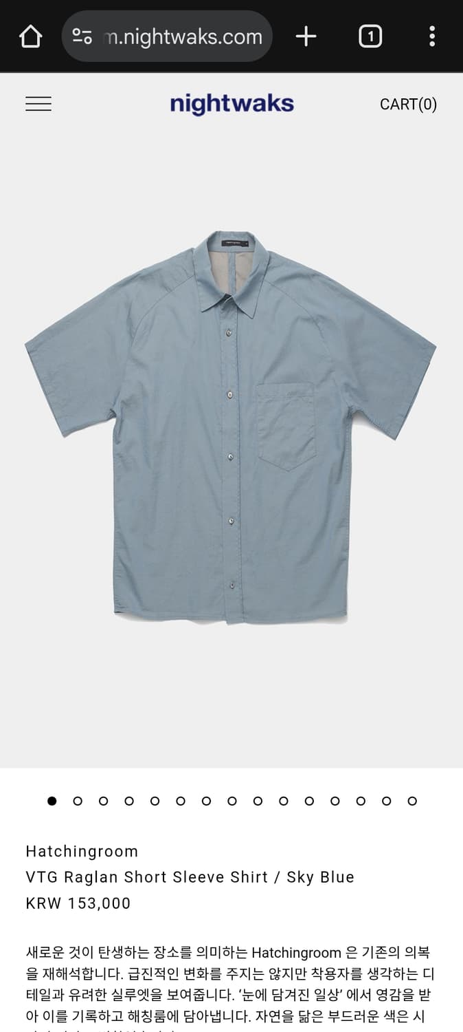 4)해칭룸 vtg레글런 반팔 상품이미지1