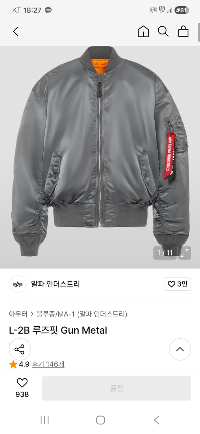 알파 인더스트리 L-2B 루즈핏 Gun Metal 상품이미지3