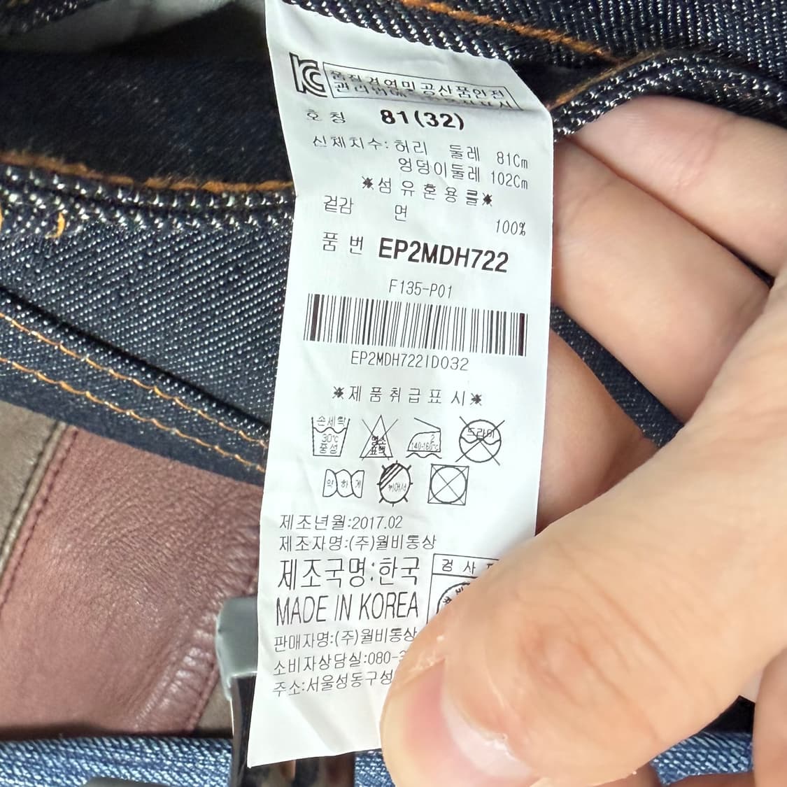 에비수 빅다이콕 데님 버뮤다 팬츠 상품이미지9