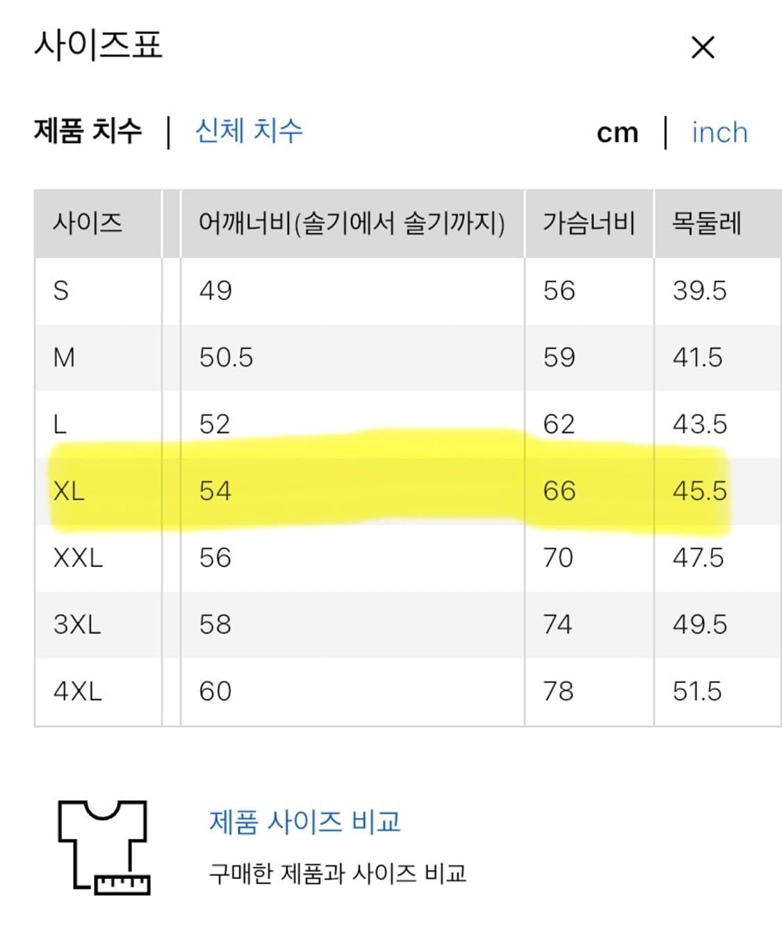 유니클로 샴브레이 워크 셔츠 XL 상품이미지7