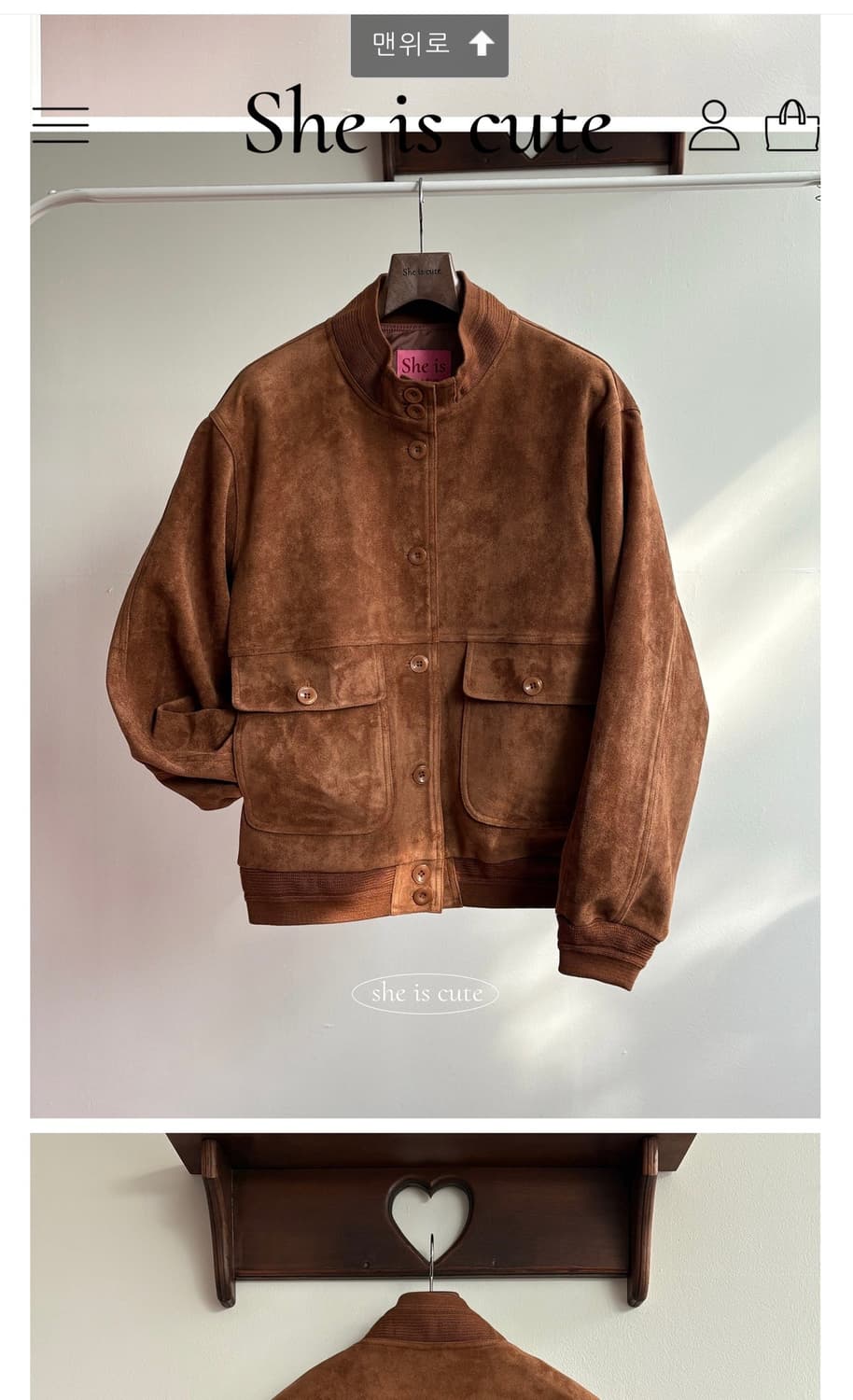 쉬이즈큐트 Suede blouson Camel 상품이미지3
