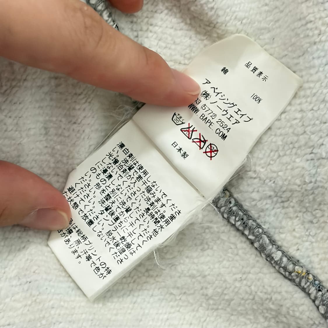 M) 베이프 베이비 마일로 투웨이 후드집업 상품이미지6