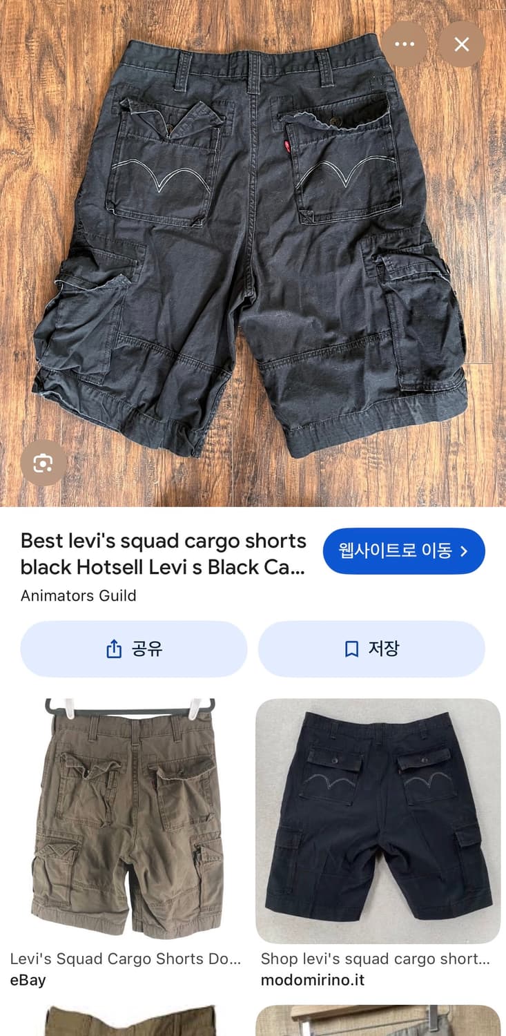 Levi's Squad Cargo 상품이미지5