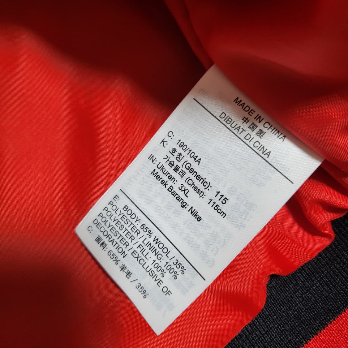 나이키 바시티 자켓 블랙 색상 3Xl 새상품 상품이미지9