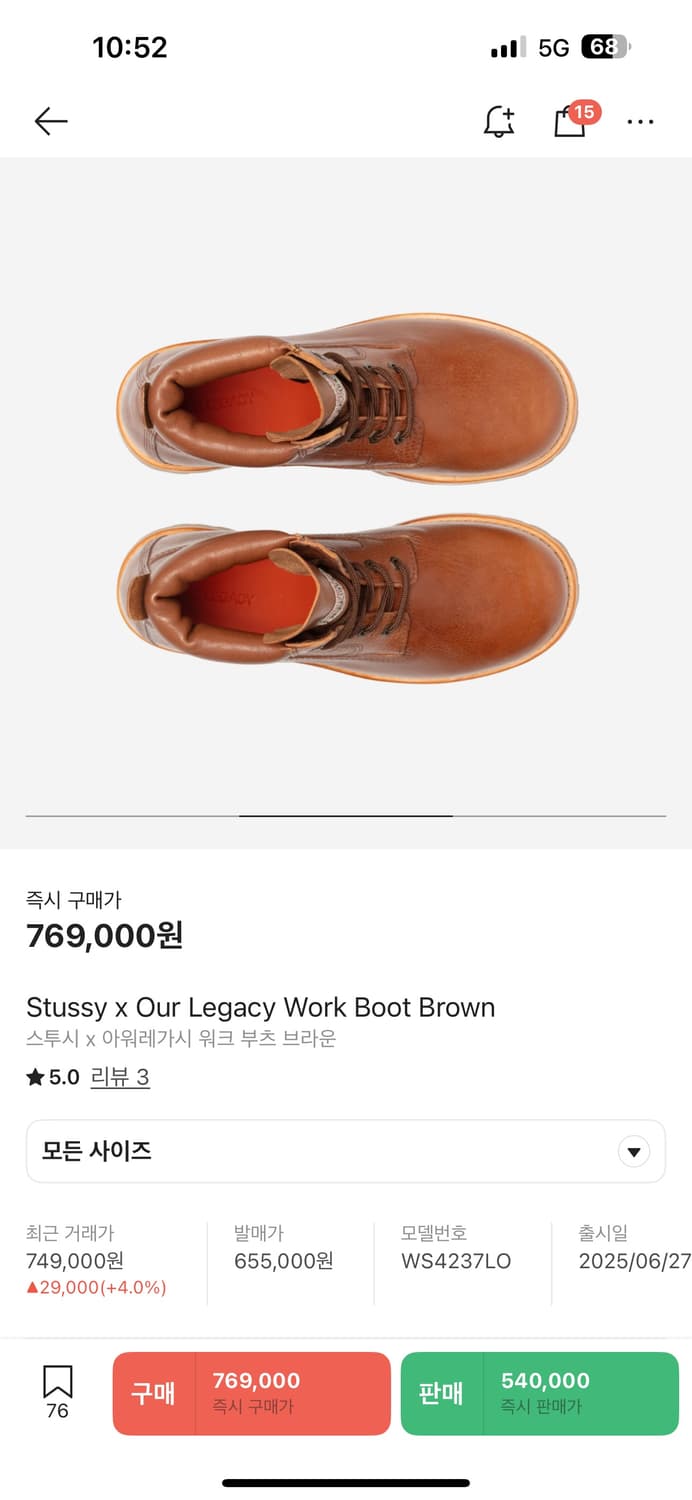 스투시 아워레가시 work boot brown (44size) 상품이미지2