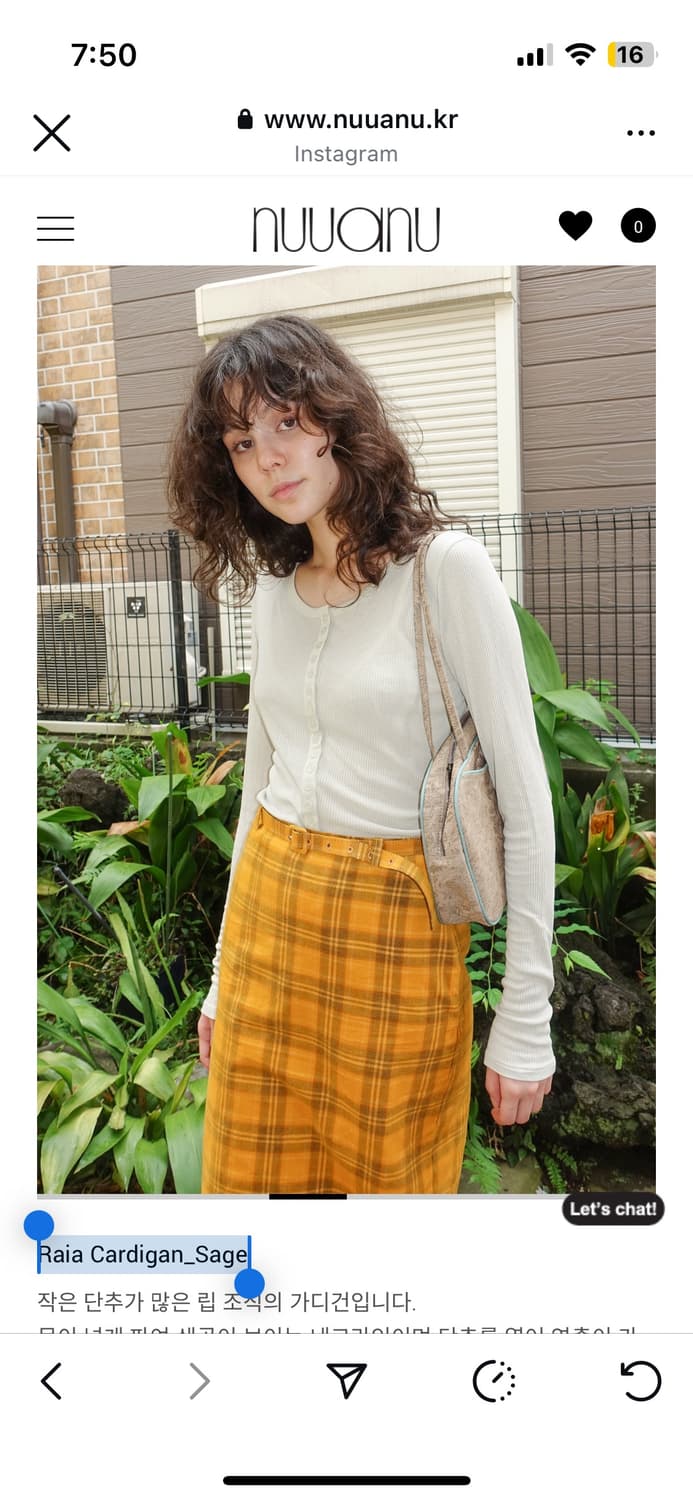 nuuanu Raia Cardigan_Sage 상품이미지4