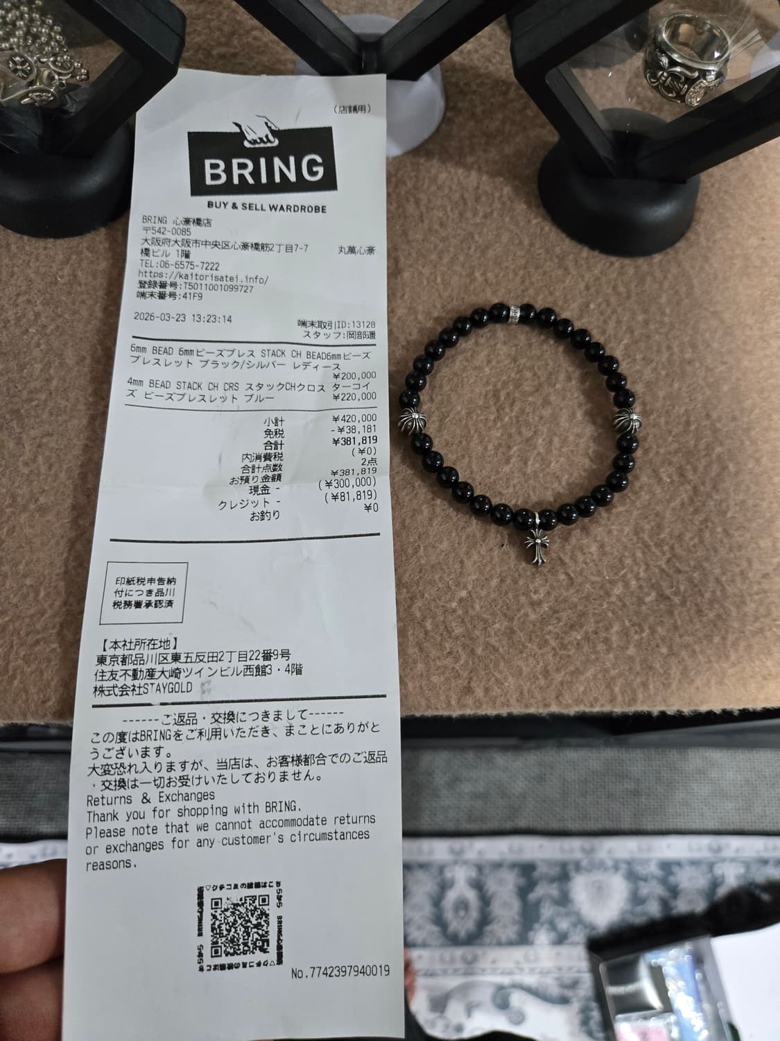 크롬하츠 비즈팔찌 크로스 베이비 정품 상품이미지1