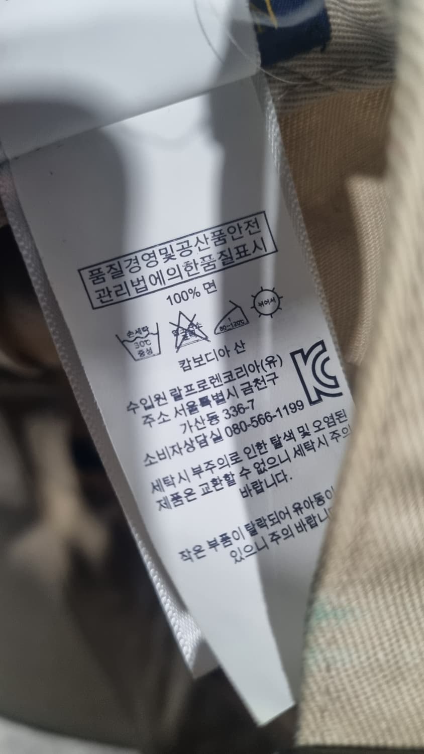폴로 모자 정품 베이지 공용 (상태10/8) 상품이미지4