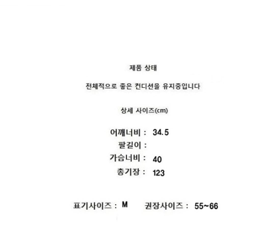COS (55~66) 상품이미지7