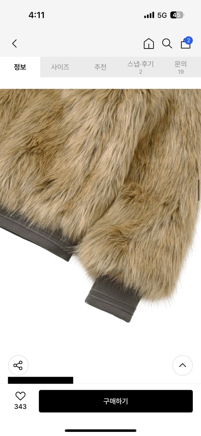 웰빙익스프레스 퍼 자켓 카멜 S 상품이미지4