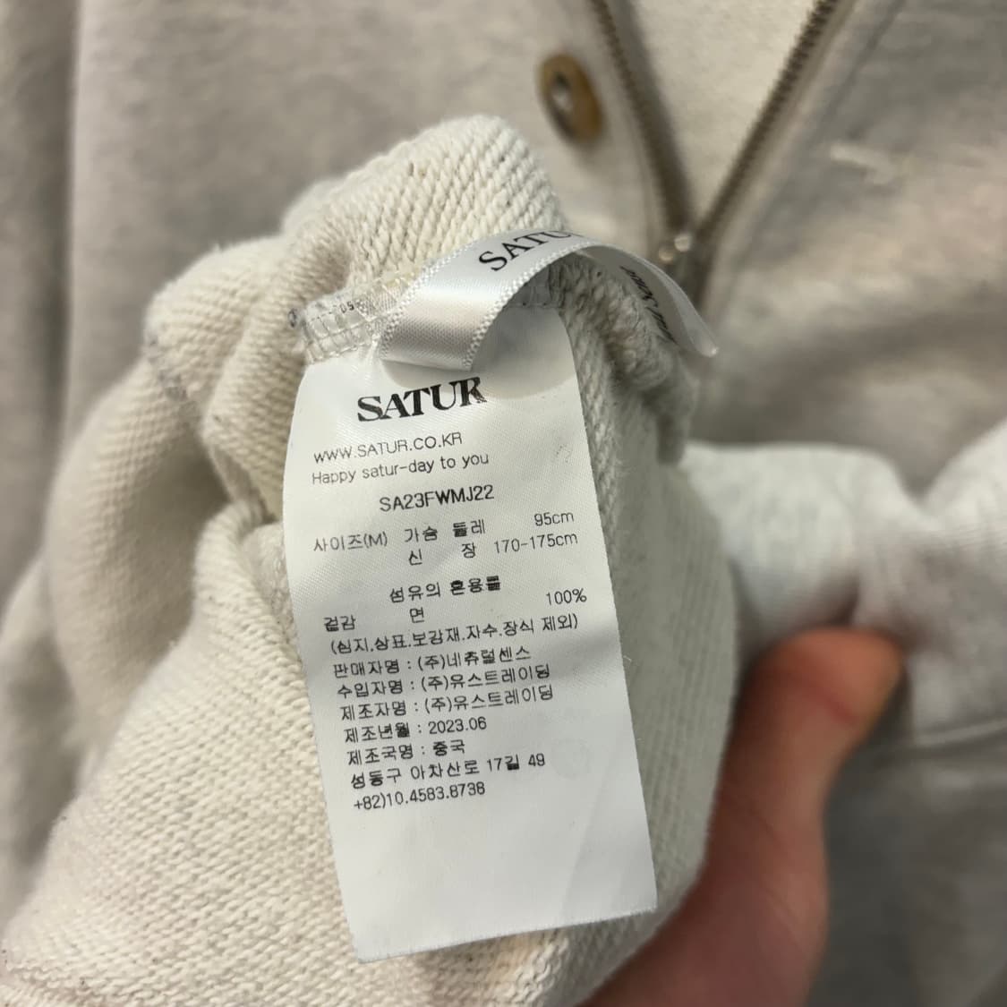 세터 라이트 그레이 투웨이 후드집업 M 상품이미지8