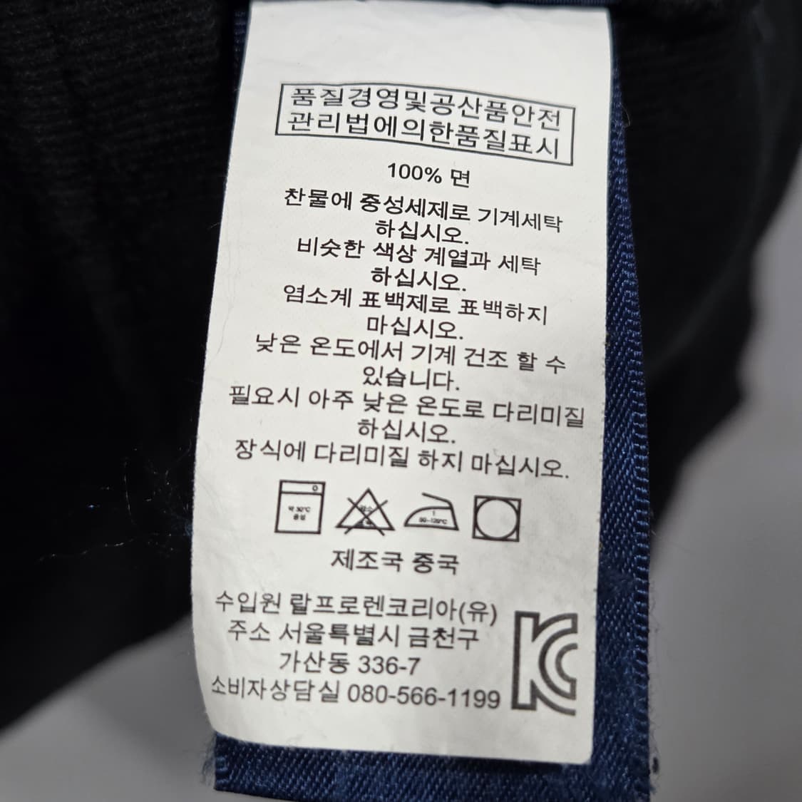 폴로랄프로렌 불독패치 헤비코튼 롱슬리브 XL 상품이미지4