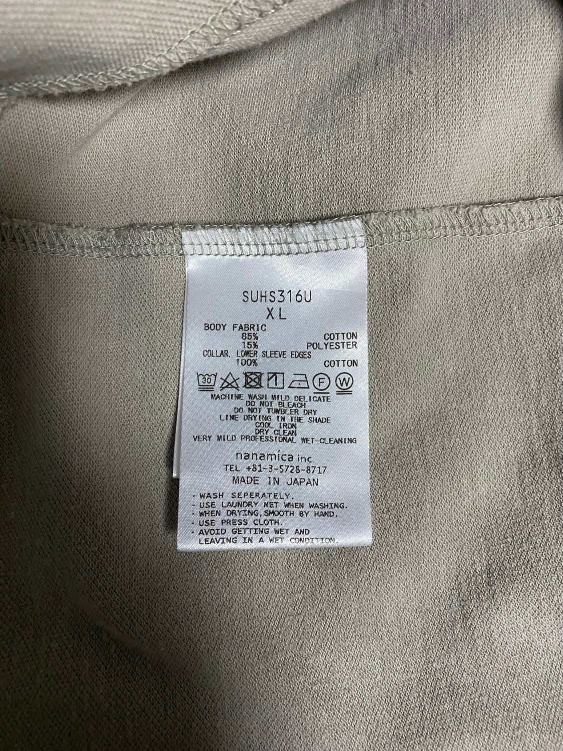 나나미카 폴로 셔츠 타우페 suhs316U 상품이미지5
