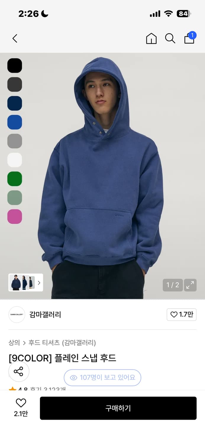 감마갤러리 플레인 스냅 후드 네이비 M 상품이미지1