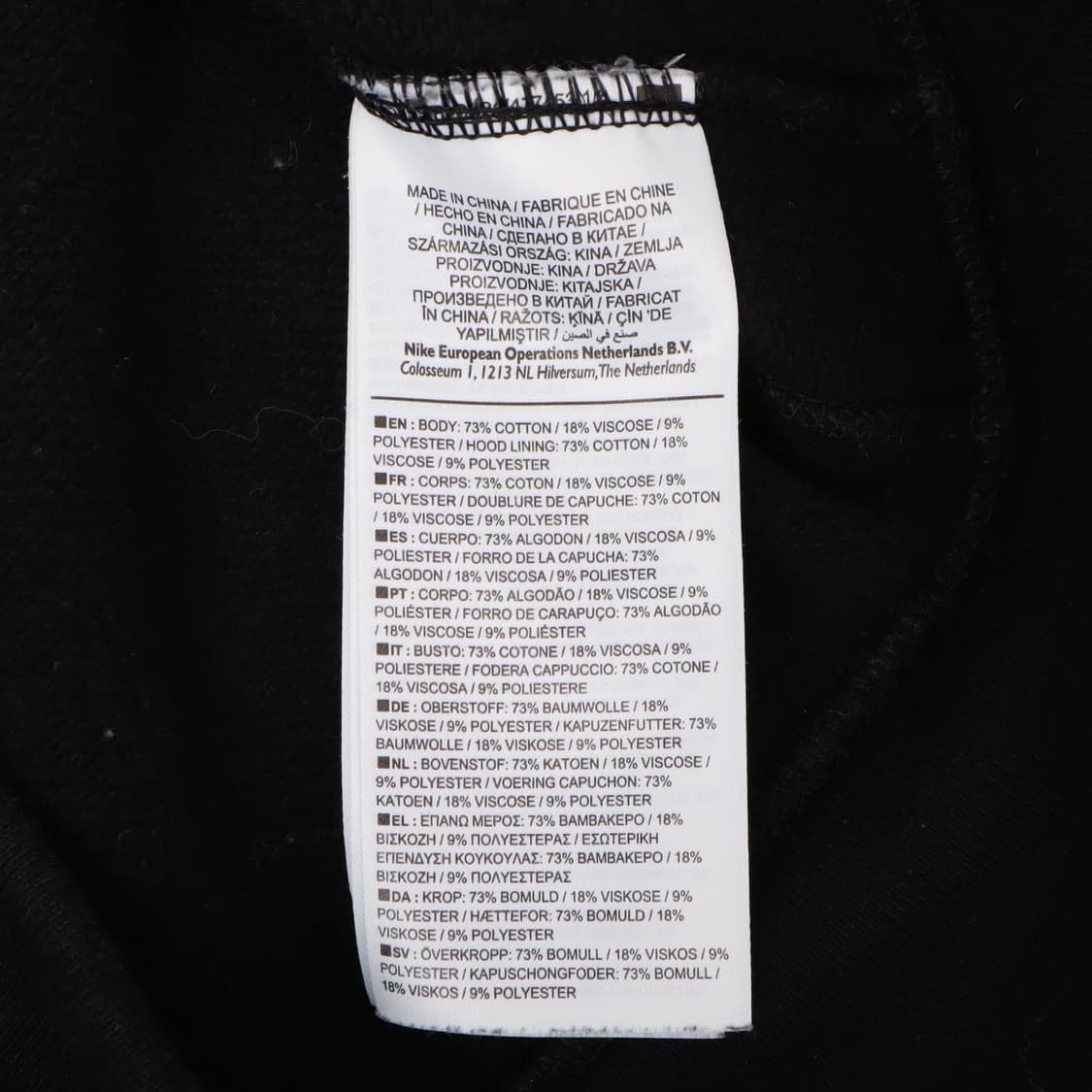 나이키 조던 파리생제르망 후드집업 상품이미지9