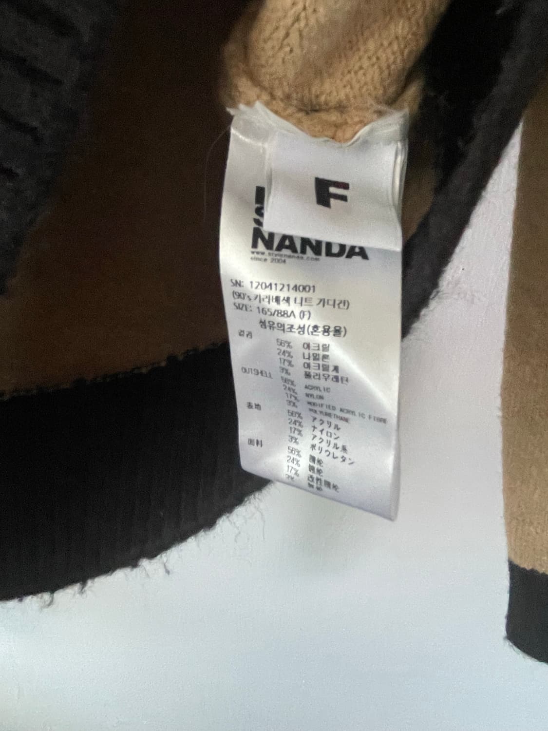 스타일난다 카라 배색 니트 상품이미지8