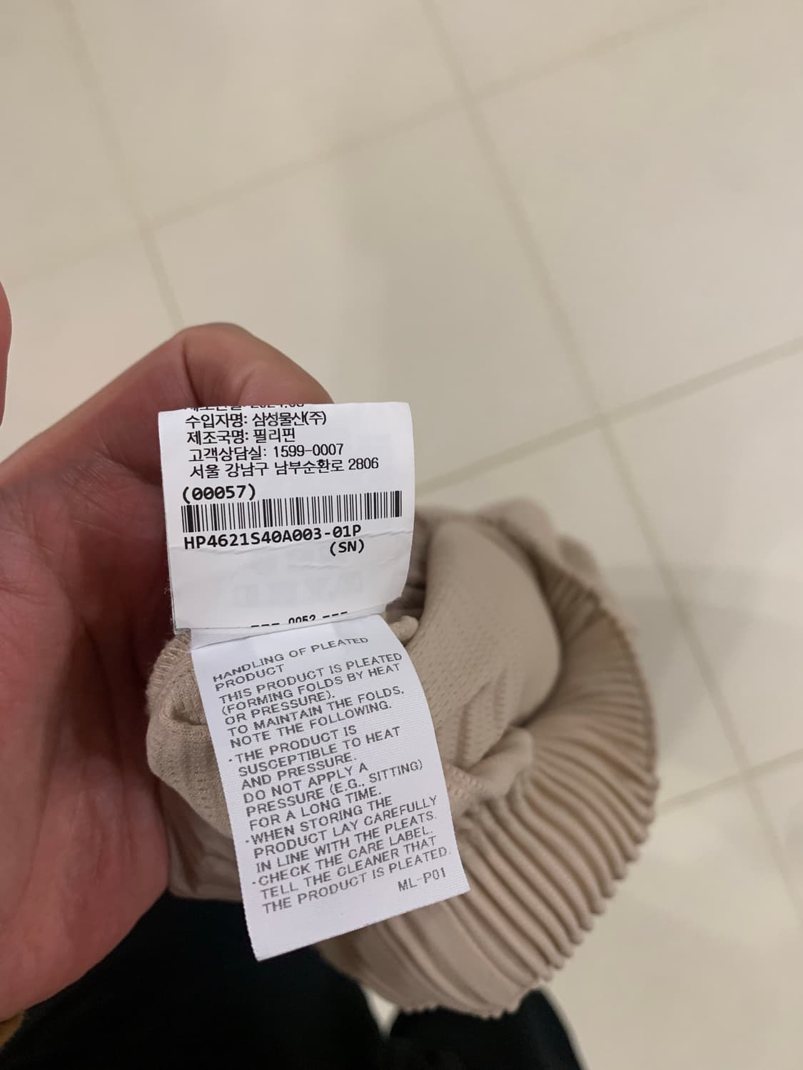 옴므플리세 카고 반바지 3 국내 매장판 쉘베이지 24.06 상품이미지6