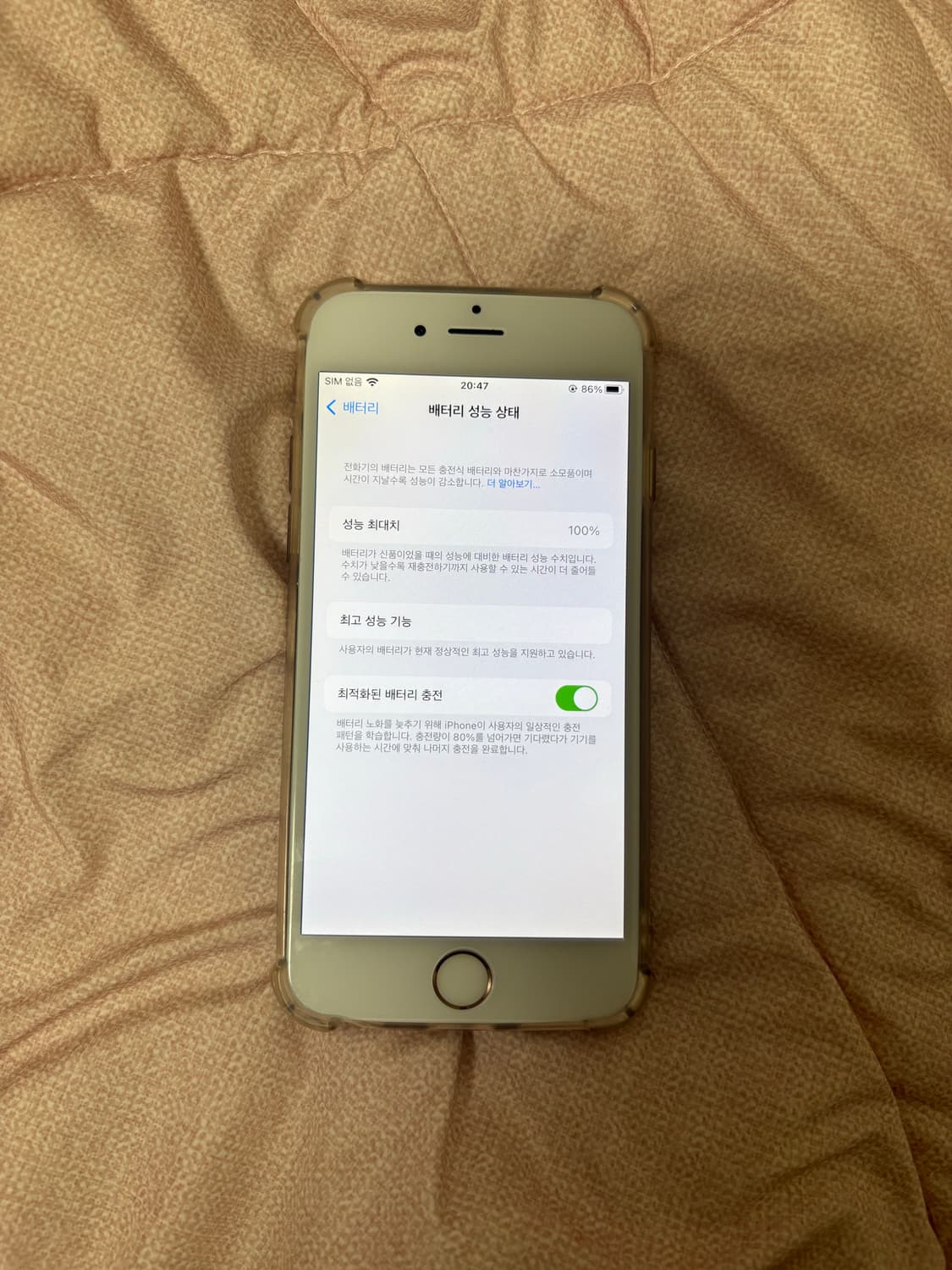 SS급 아이폰6s 골드 16기가 배터리성능 100  상품이미지2