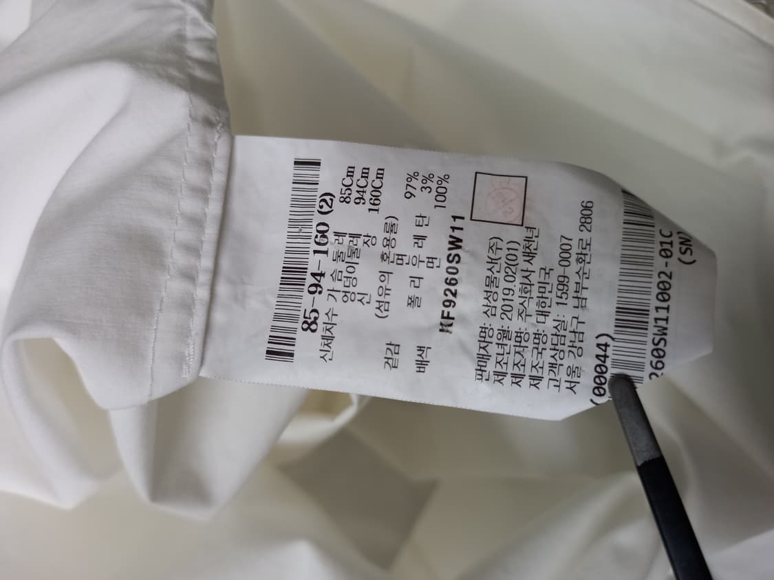 새 구호 춘하추 후드 남방형 점퍼 아우터 55.66 상품이미지9