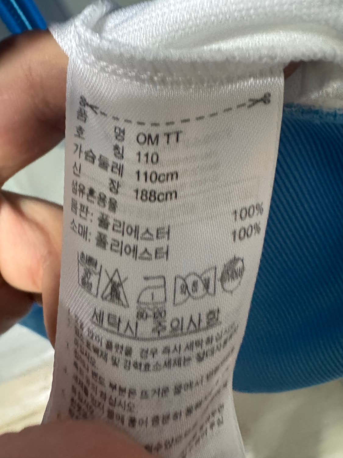아디다스 마르세유 져지 상품이미지3