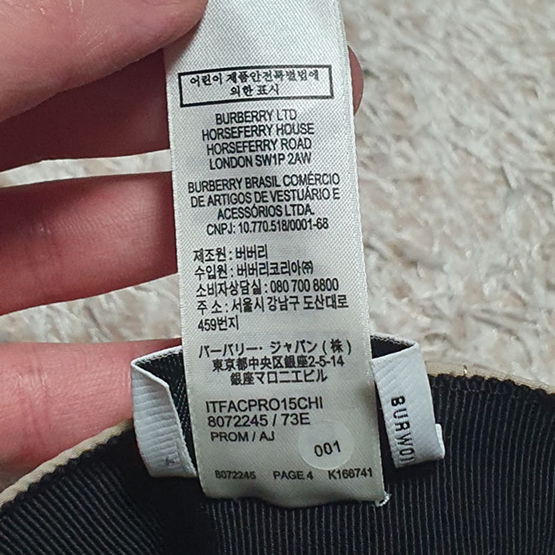 L)버버리 정품 멀티로고 볼캡 상품이미지5