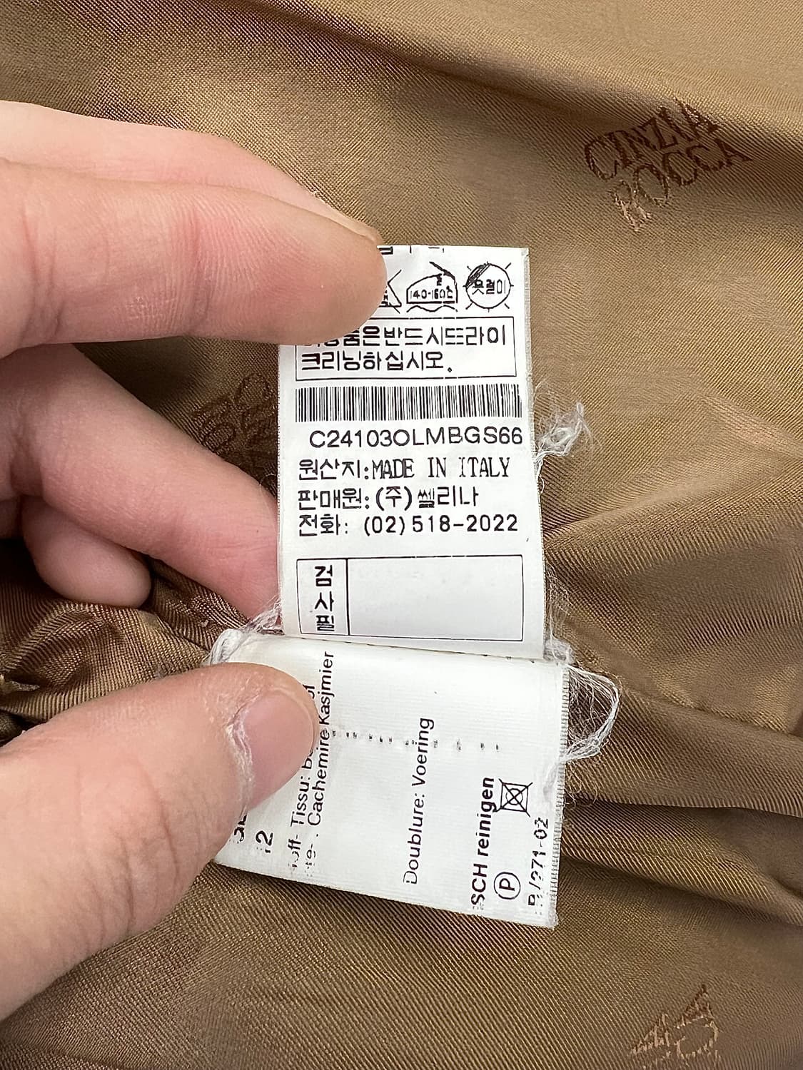 신지아로카 카멜 캐시미어 벨티드 싱글 발마칸 롱 코트 상품이미지10