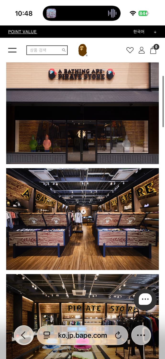 Bape 베이프 파이레트 해적샵 OG 다운 푸퍼 베스트 103 상품이미지9