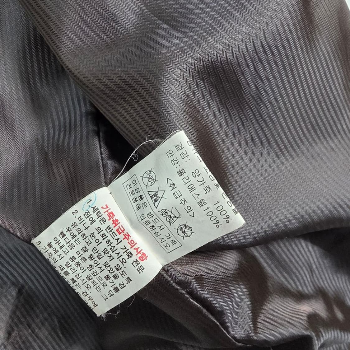 MCALLEN 미니멀 리얼 양가죽 집업 자켓 2XL 상품이미지8