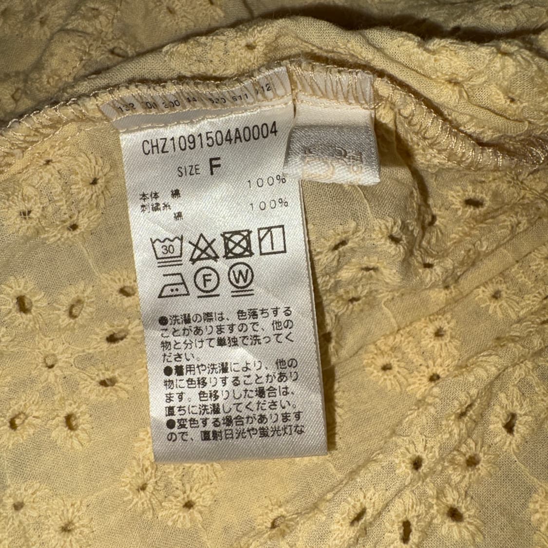 Chico 후즈후치코 빈티지 펀칭 오프숄더 스모크 블라우스 상품이미지3