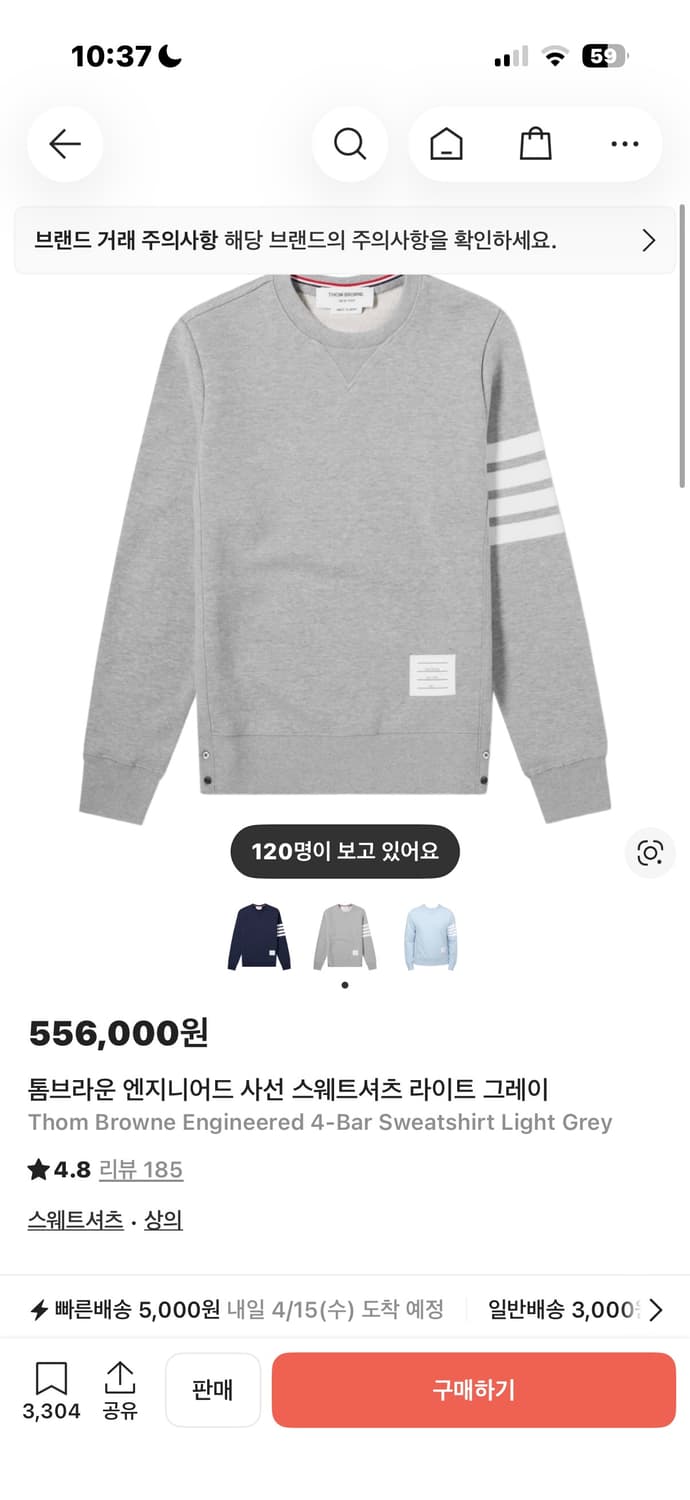 툼브라운 맨투맨 상품이미지6