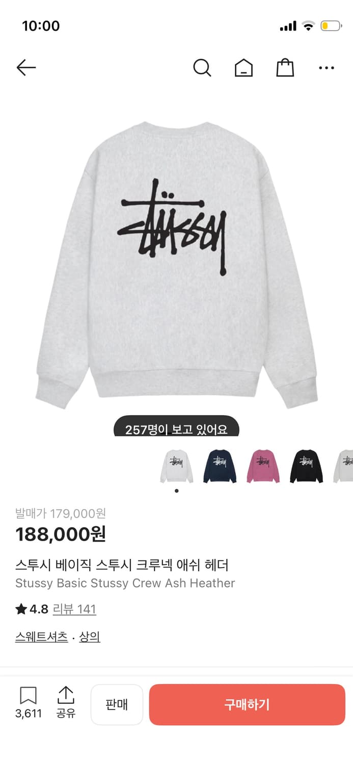 스투시 베이직 맨투맨 상품이미지3