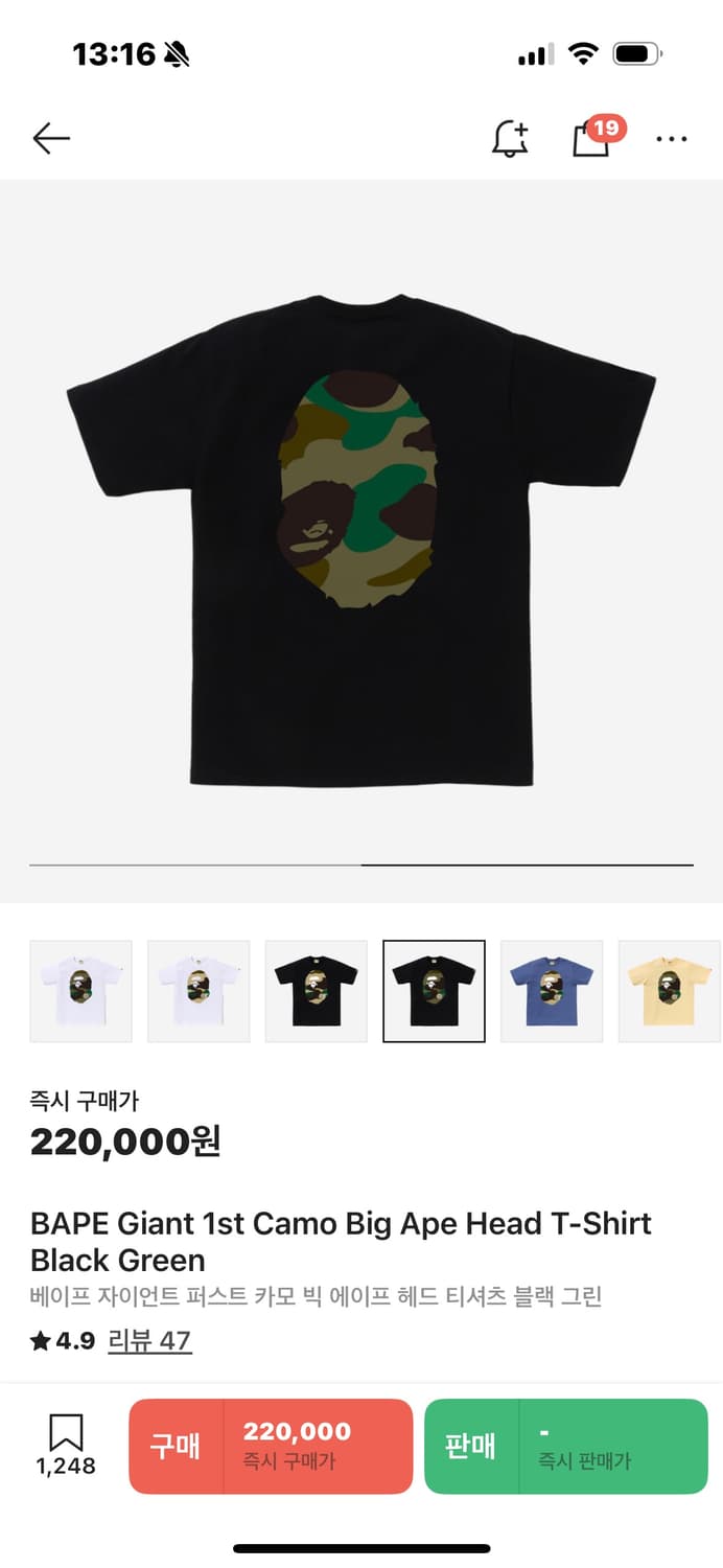 베이프 카모 반팔 티셔츠 블랙 S사이즈 팔아요 상품이미지2
