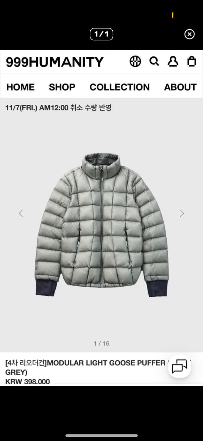999휴머니티 패딩 3사이즈 1차리오더 상품이미지1