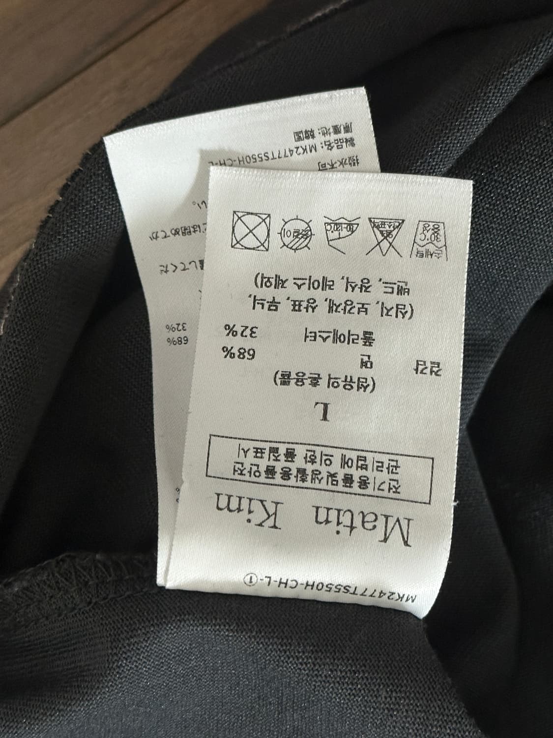 마뗑킴 패치 그래픽 포인트 롱슬리브 차콜 상품이미지8