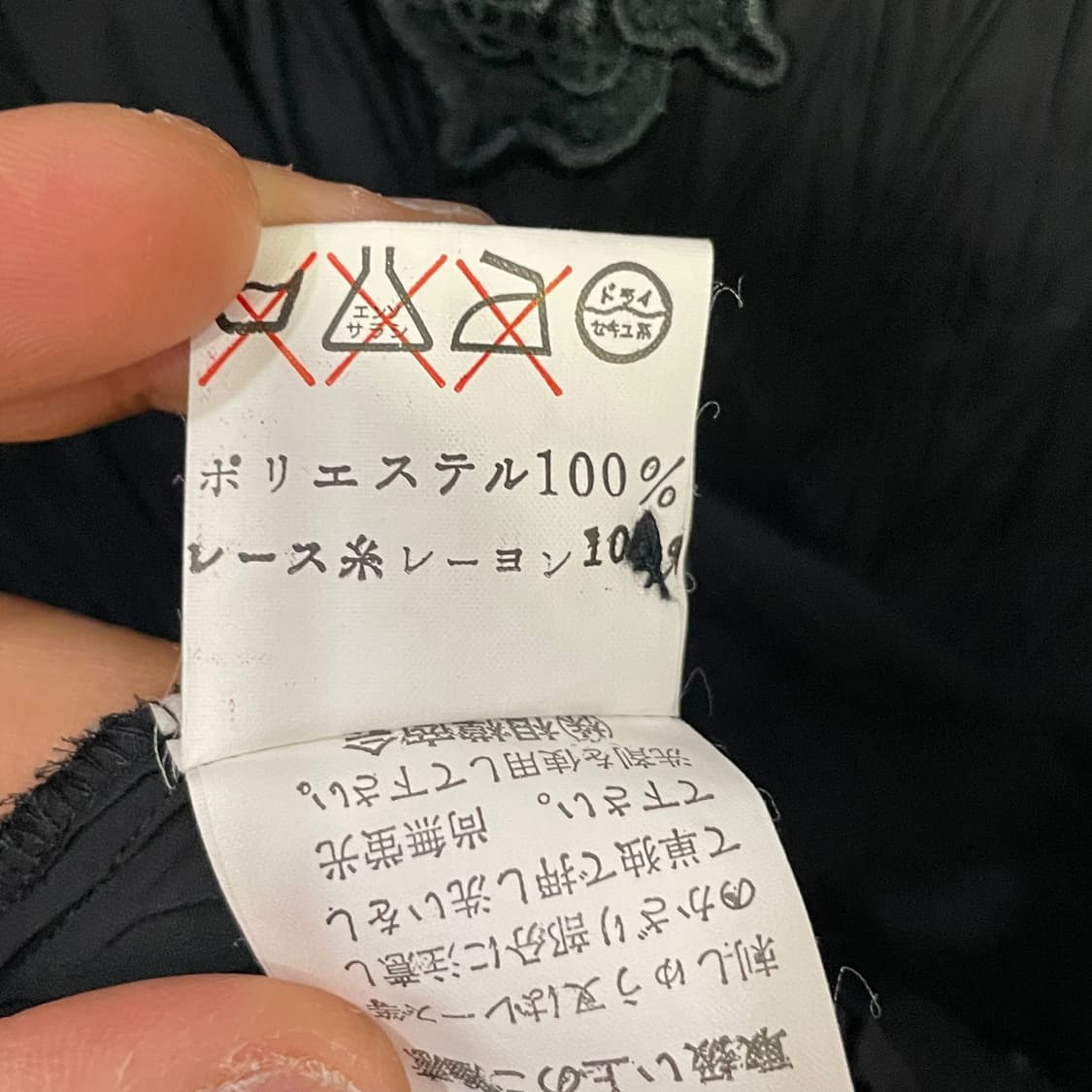재패니즈 레이스 카라 블라우스 상품이미지8