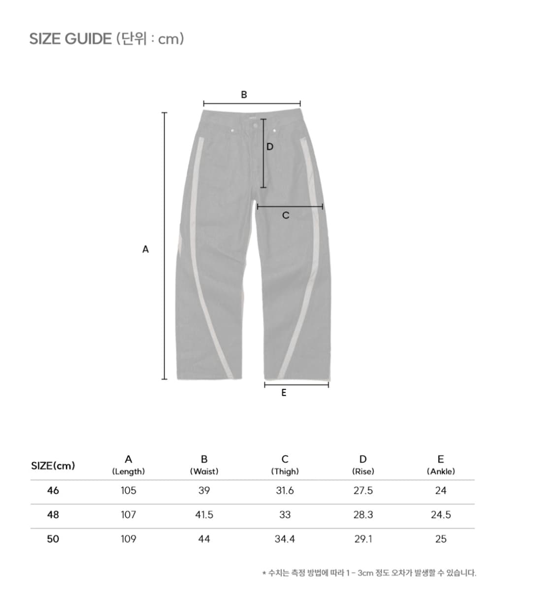 애드오프 웨이브 컬 라인 와이드 데님 팬츠 [46] 상품이미지2