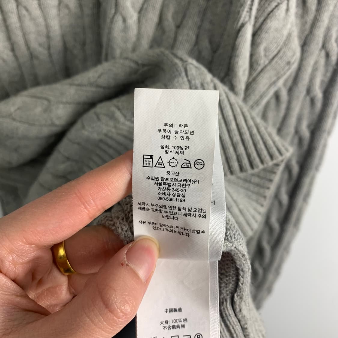 폴로 랄프로렌 신형 그레이 꽈배기 니트 상품이미지4