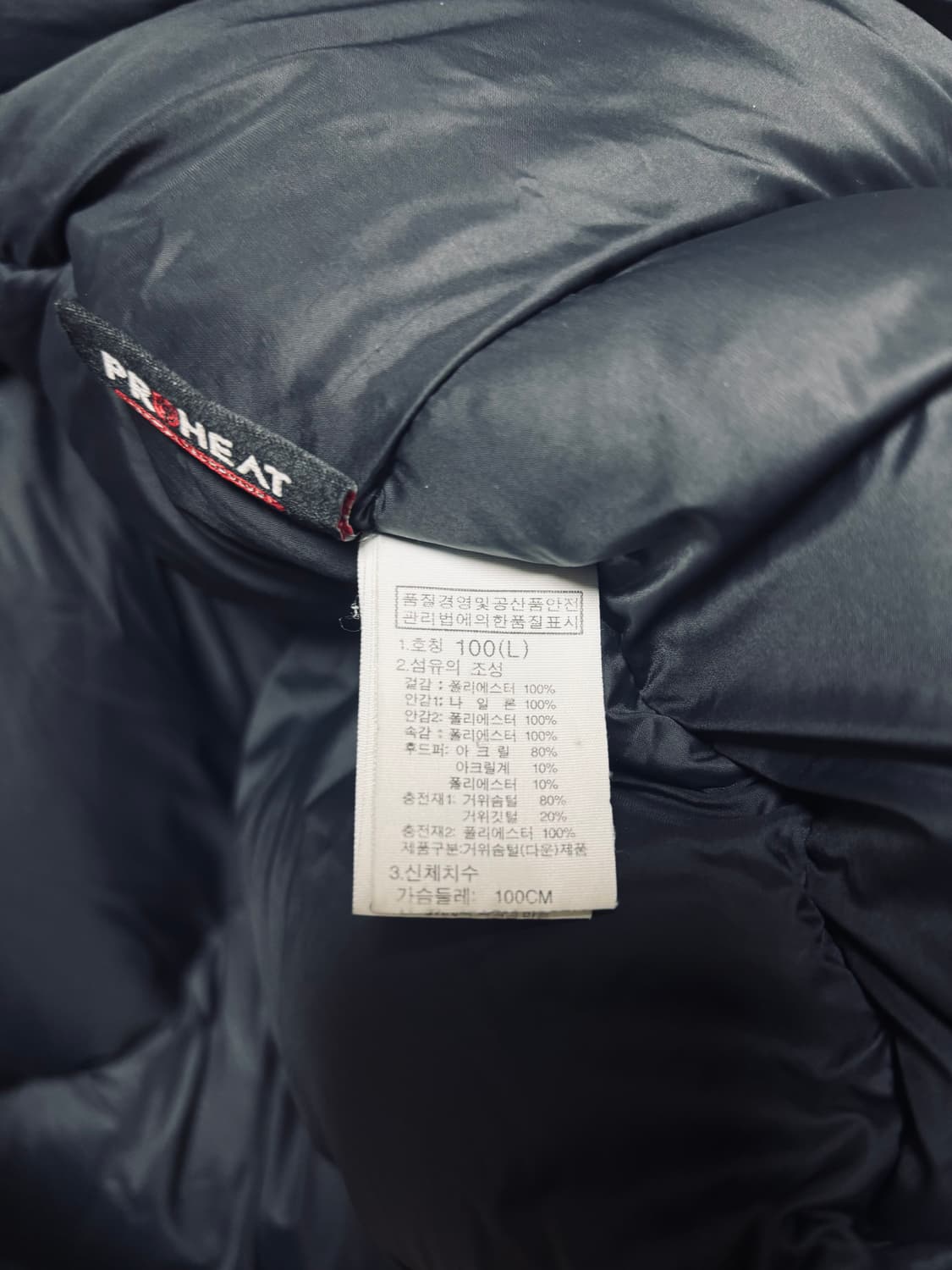 노스페이스 맥머도 구스디운 패딩 100 상품이미지6
