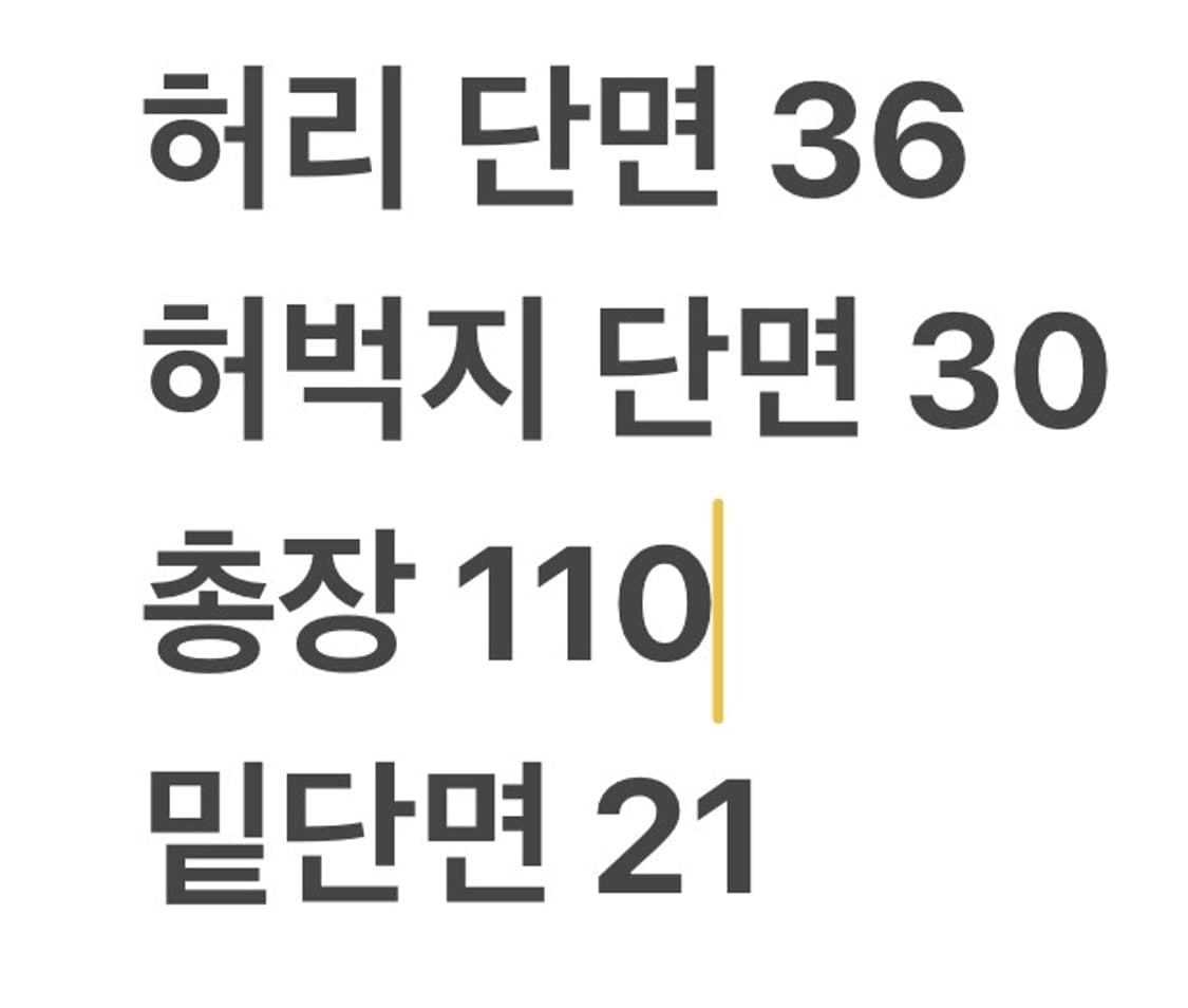 [ 정품/76X84 ] 리바이스 501 데님 청바지 b8 상품이미지10