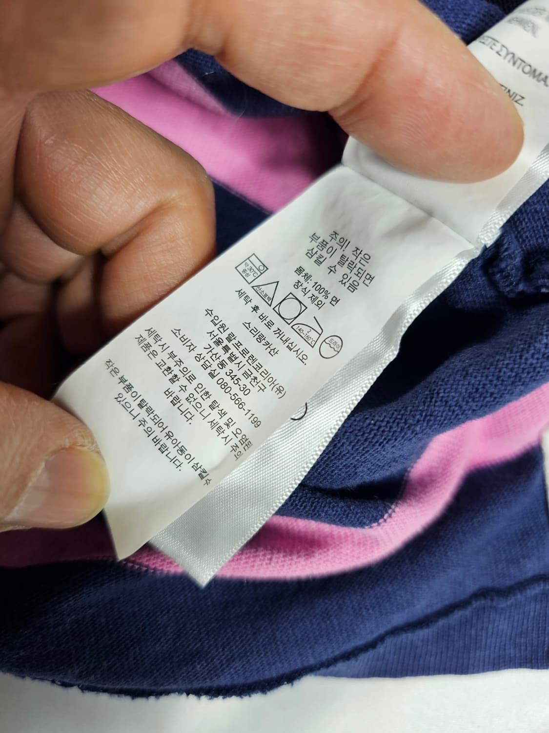 폴로김원중럭비티 상품이미지8