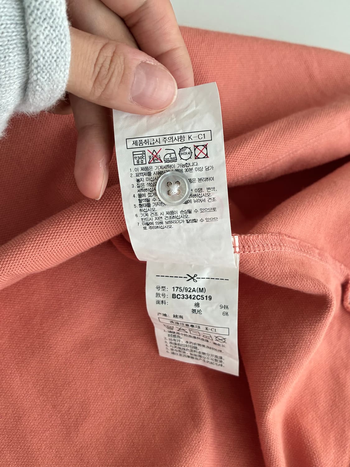 M) 빈폴 23ss 반팔 카라티 오렌지 상품이미지7