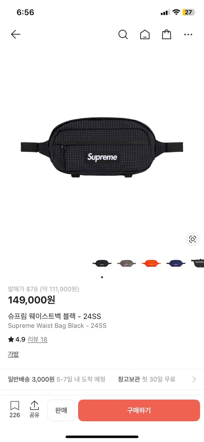 Supreme Waistbag 24SS 상품이미지4