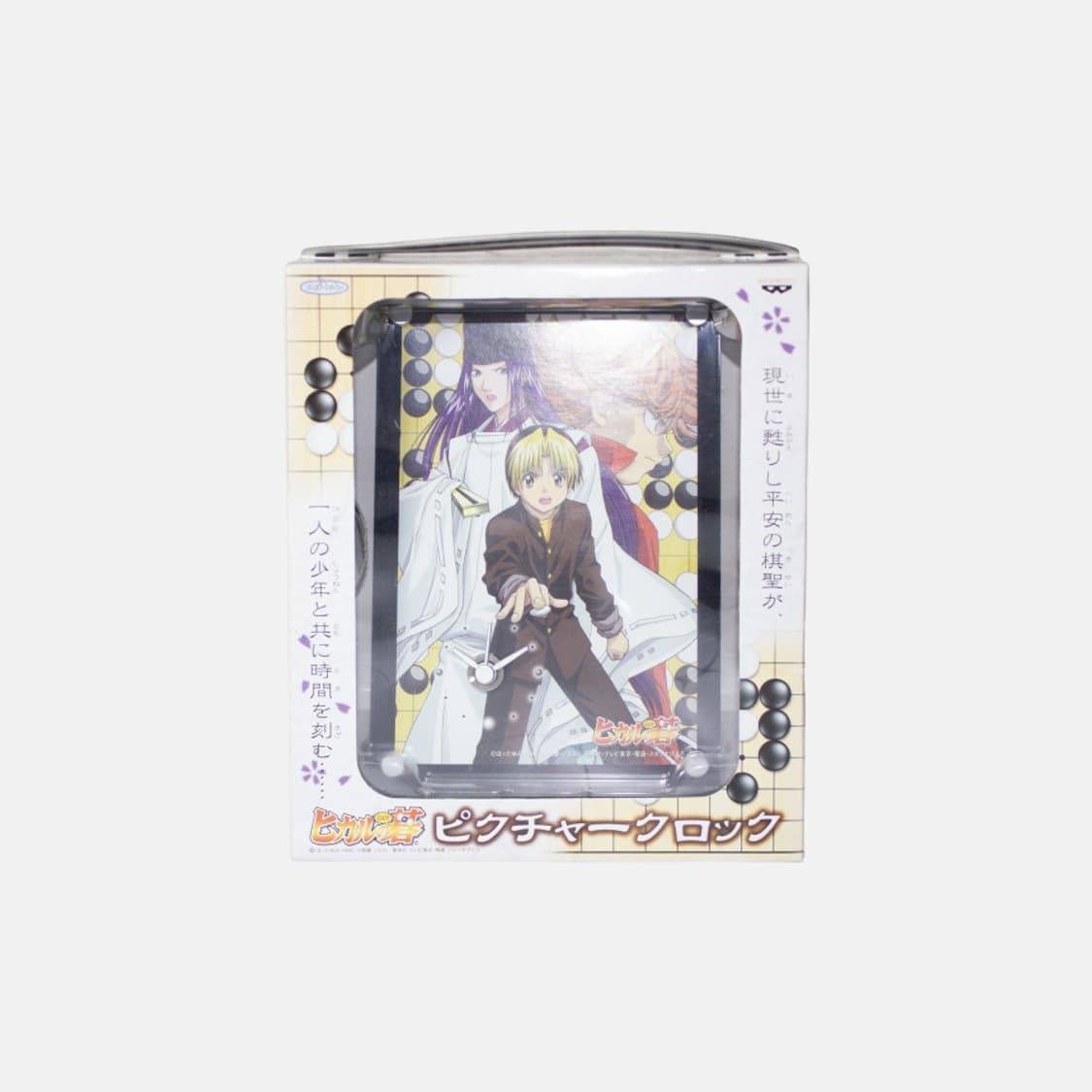 히카루의 바둑 고스트 바둑왕 고전 탁상시계 세로형 상품이미지4