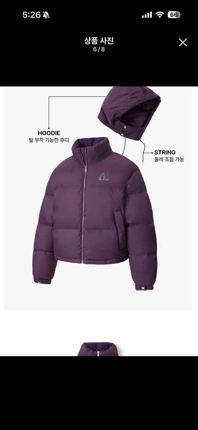 널디 헤비 볼륨 다운 자켓 퍼플 m 상품이미지6