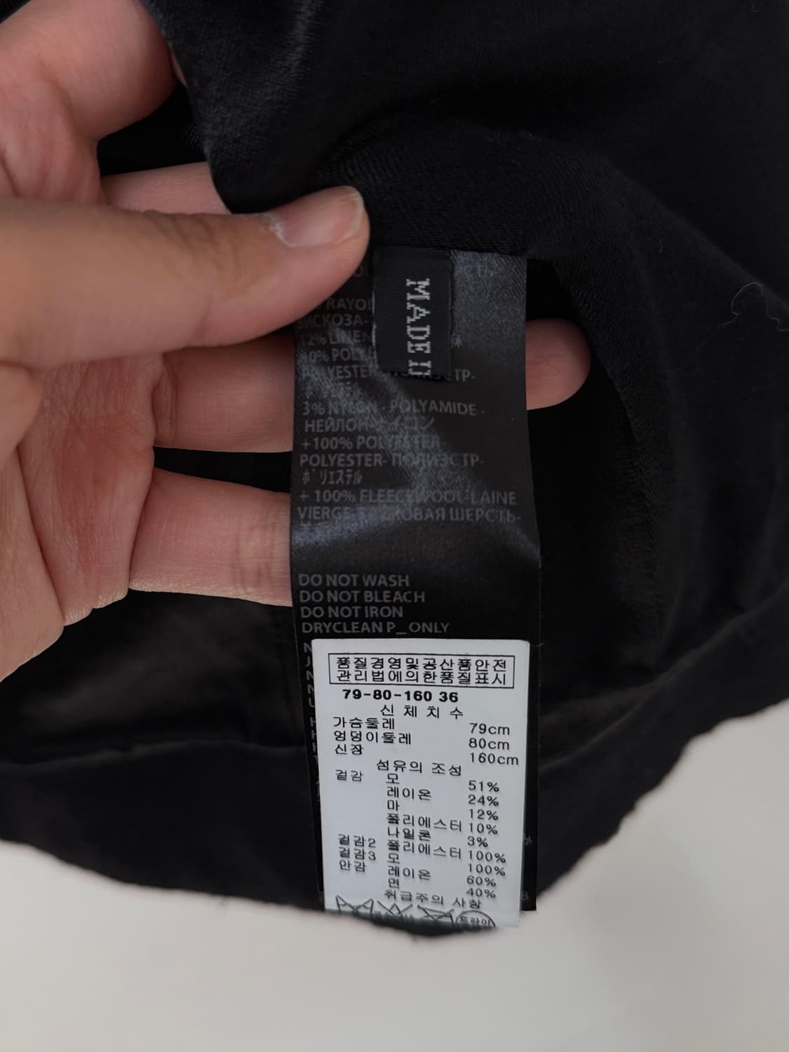 하이더 아커만 트위드 니트 자켓 상품이미지10