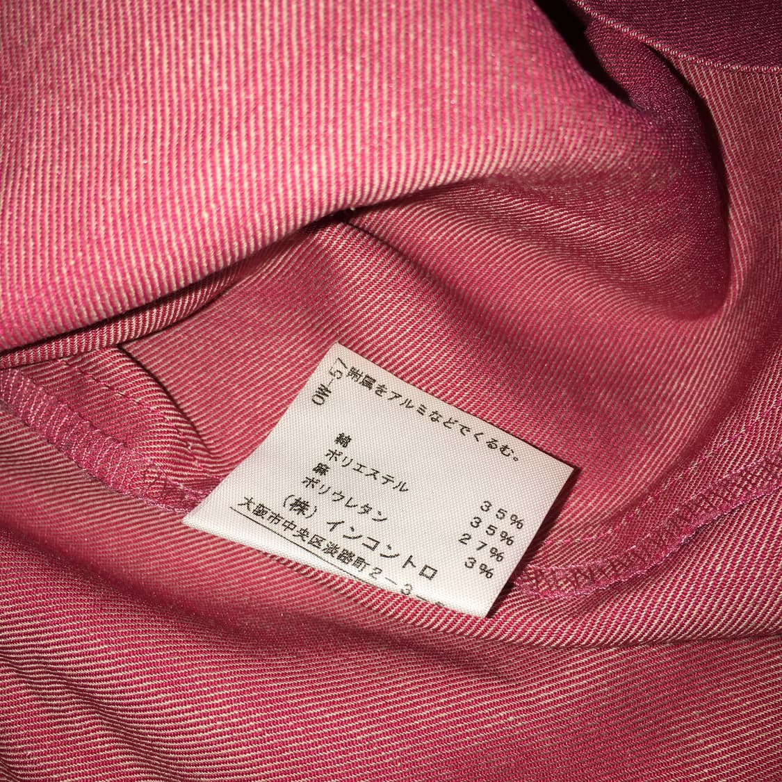 vivienne westwood 스커트 상품이미지7