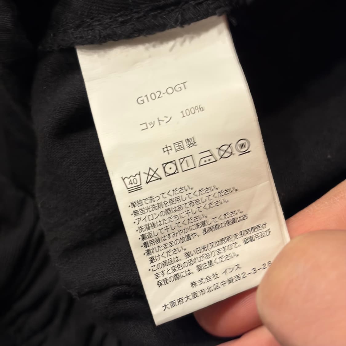 [M] 그라미치 벨트 Gramicci 블랙 팬츠 C734 상품이미지9