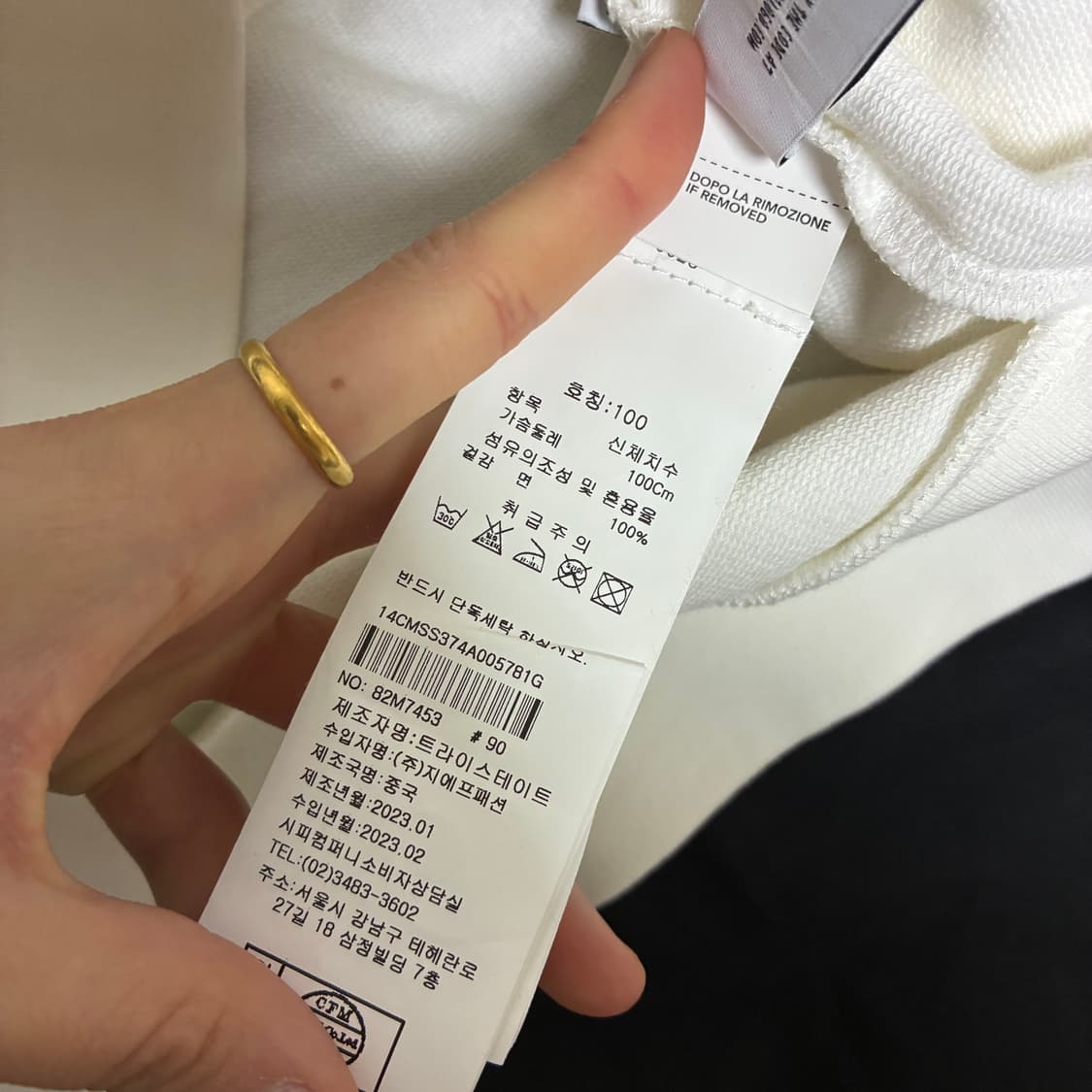 co컴퍼니 렌즈포켓 맨투맨 상품이미지4