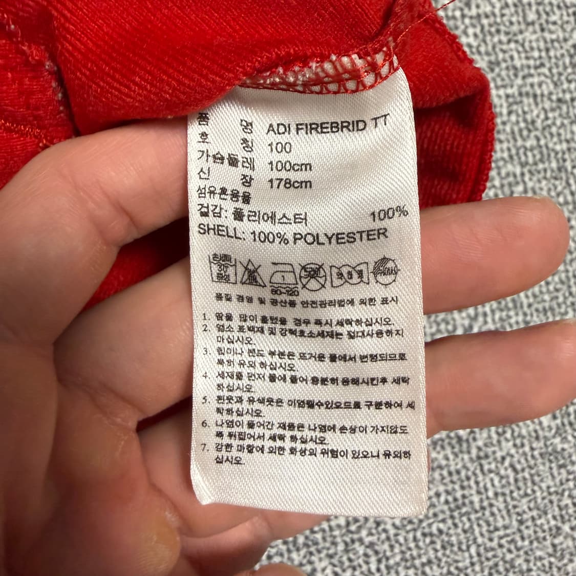 아디다스 파이어버드 져지 버건디 레드 네이비 100 트랙탑 상품이미지4