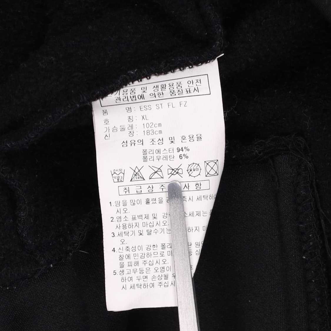 [XL] 아디다스 기모 트랙탑 후드 집업 져지 자켓 N7055 상품이미지5